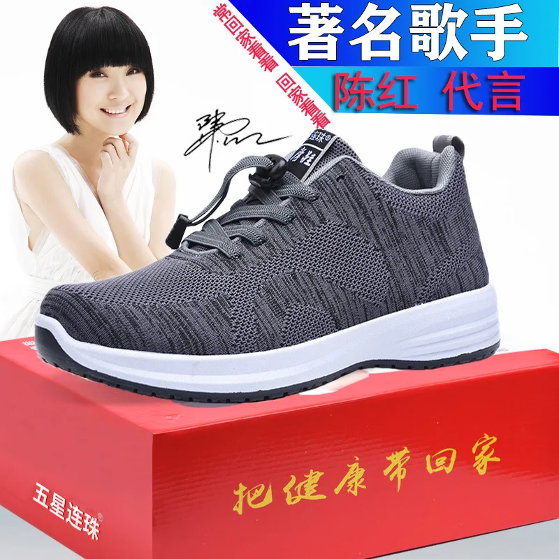 

Singer Chen Endorsement Genuine Product wu xing lian zhu Old Beijing Cloth Shoes 2020 Shoes Dad Mom Shoes Soft Bottom Walking Sh