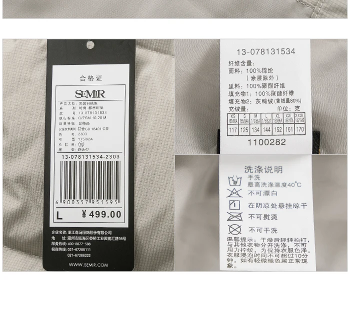 SEMIR пуховик для мужчин Зима Новая модная повседневная короткая куртка с капюшоном тренд красивый черный серый пуховик