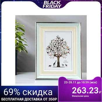 

Photo frame plastic 13x18 cm "Light turquoise and cream" 24.7x19.6x2 cm 5037757