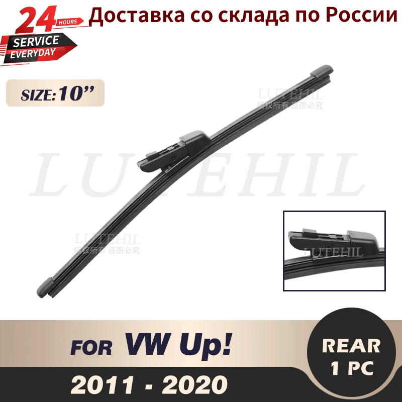 

Wiper 10" Rear Wiper Blade For VW Up! 2011 2012 2013 2014 2015 2016 2017 2018 2019 2020 Windshield Windscreen Rear Window