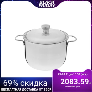 

Casserole "Classic", 4 l, d = 20 cm