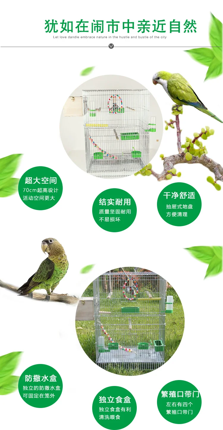 Большая усиленная клетка для большой клетки для птиц parakeet xuanfeng octopus клетка оцинкованная металлическая клетка для птиц