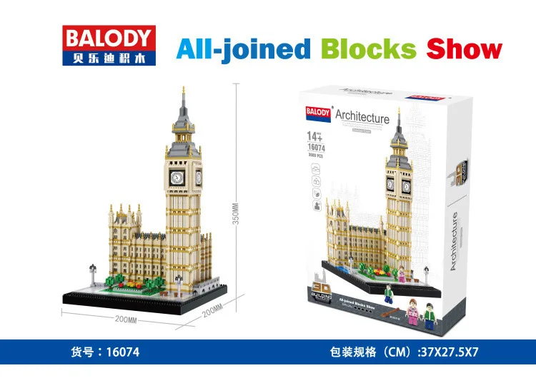 

Balody Diamond Granule Children Creative DIY Educational Toy Building Blocks 16074 the Big Ben Clock