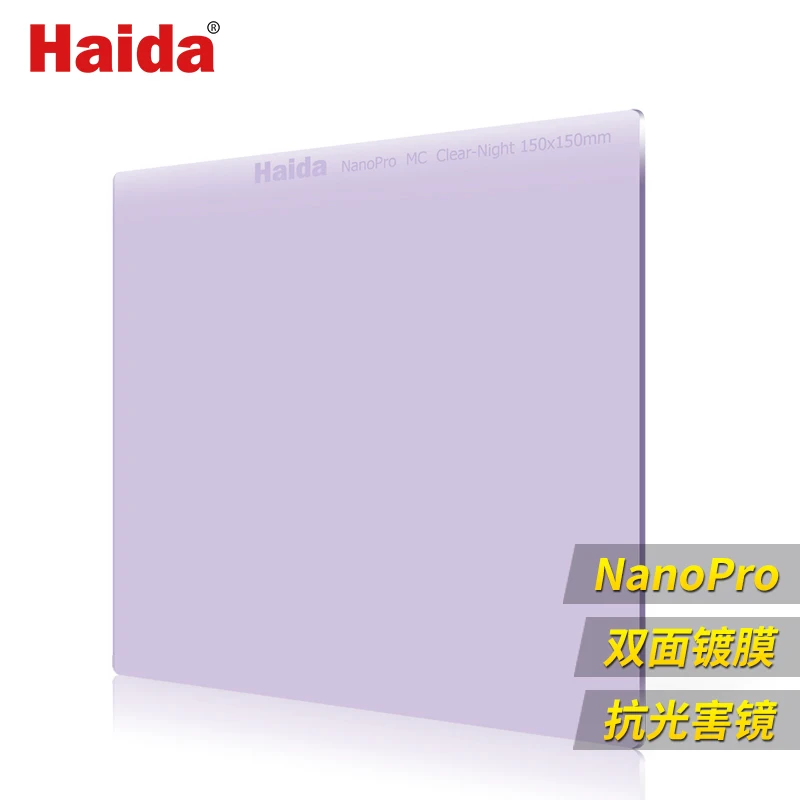 

Optical Glass 150x150mm Nanopro Version Multi-Coated Clear Night Filter, Natural Night Light Pollution Square Insert Lens Filter