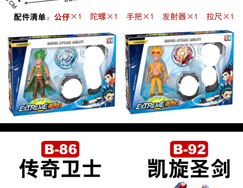 Горячая Z битва PA Beyblade Spinner сплав Набор серийных игрушек B120b110b86b113