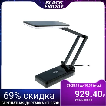 

Table Lamp 426 led 3 W Black 2715575