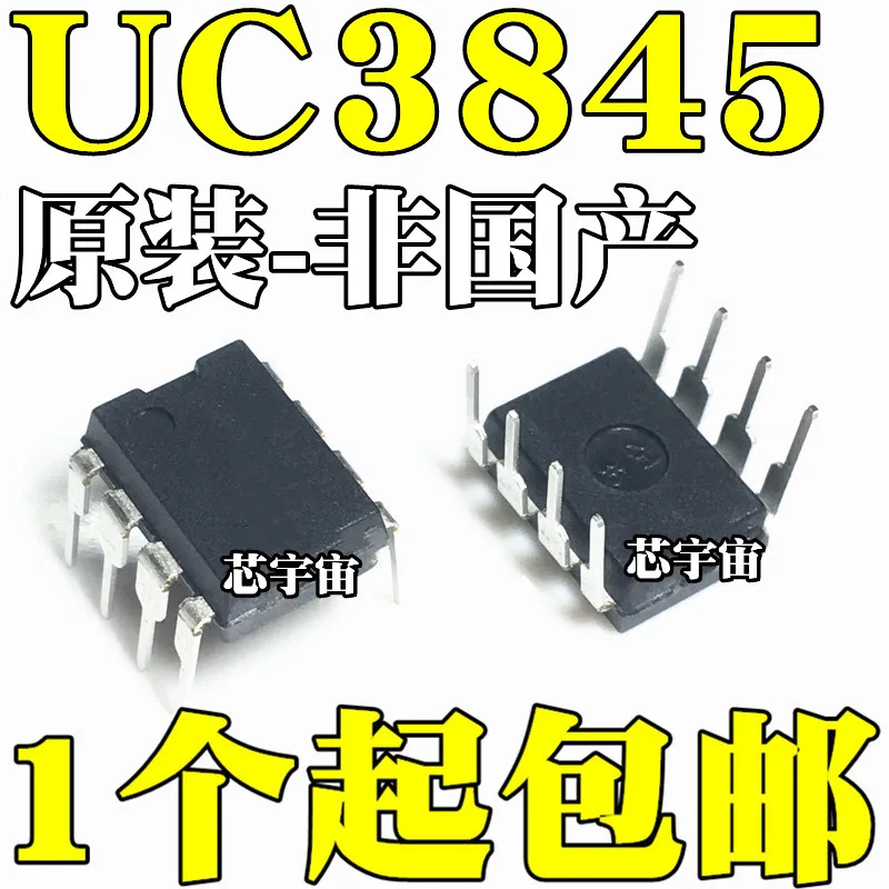 Оригинал 10 шт./UC3845B UC3845BN DIP8 | Электронные компоненты и принадлежности