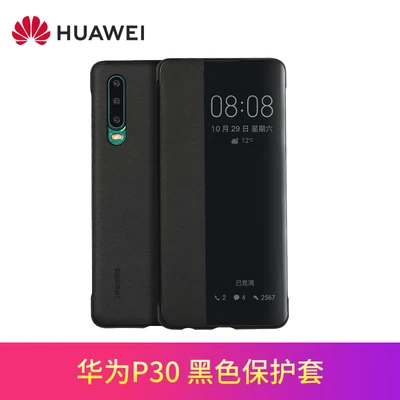 For Huawei P30 PRO / P30 Flip Case 100% Original smart view