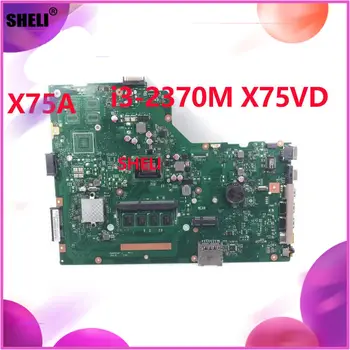 

FOR For ASUS X75A X75VD X75V X75VC X75VB R704V rev 3.1 main board I3-2370M CPU laptop motherboard mainboard 100% tested good