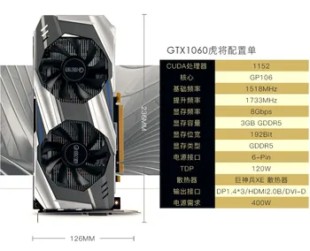 

GTX1060 Tiger will eat chicken 3G desktop large game graphics card pci-e