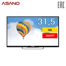 Телевизор 32" Asano 32LH7030S HD SmartTV