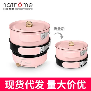 

Nordic Ou Mu NDG01 Portable Multifunctional Pot Split Pot Travel Decocting Pot Small Hot Pot Can Be Customized LOGO