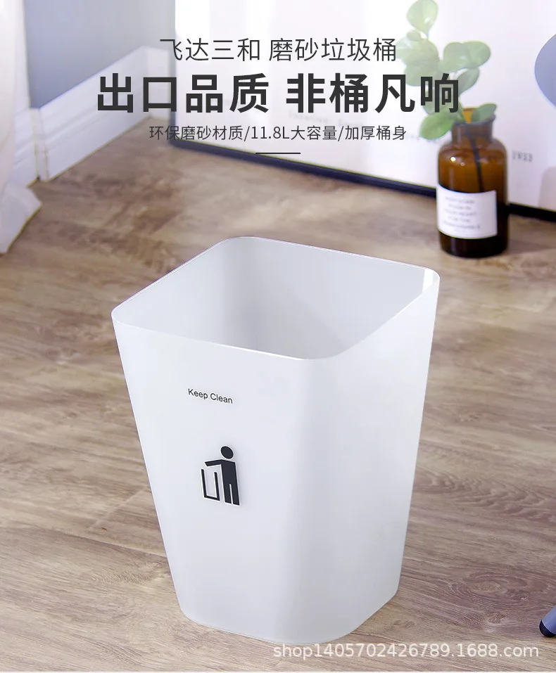 Garbage Can Household Kitchen Bathroom Bedroom Living Room Plastic Garbage Can Dull Polish Creative Office Wastepaper Basket Who