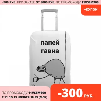 

Case for a suitcase of 3D papes Havana
