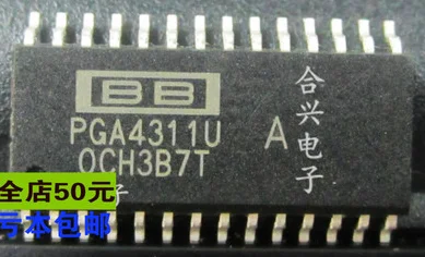 5 шт./лот PGA4311U 4311U