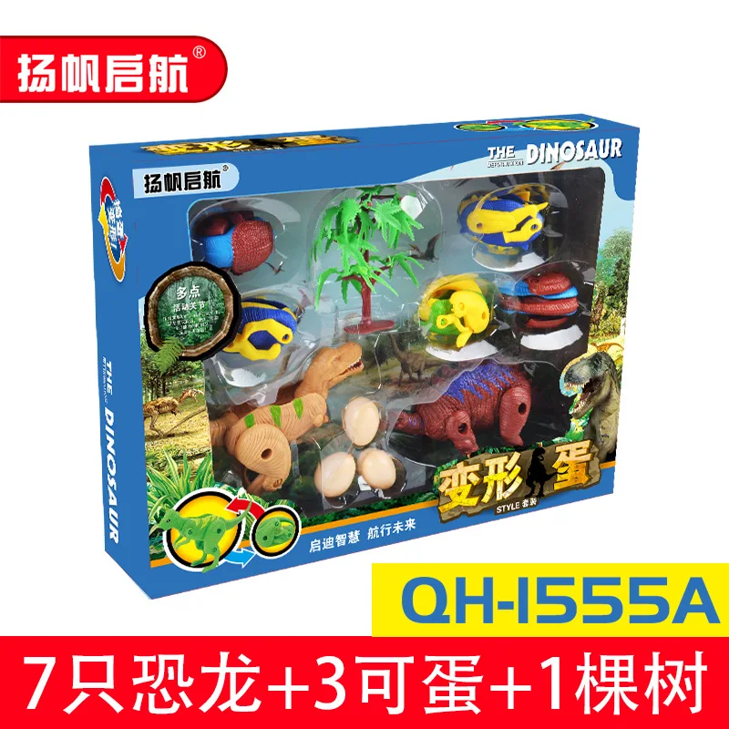 Transformation Dinosaur Egg Toy Dinosaur World Transformation Dinosaur Joints Move genius dan Packaged Combination
