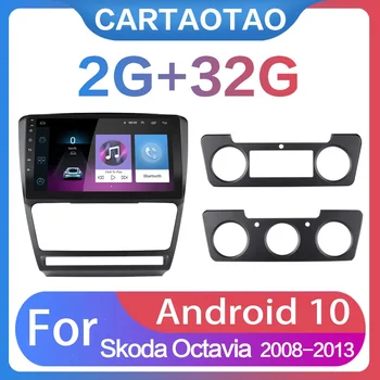 

2G + 32G 10" 2din Android 10 Car DVD Player for Skoda Octavia 2008 2009 2010 2011 2012 2013 Car Radio GPS Navigation WIFI Player