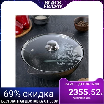

Cauldron 3.5 l, with glass lid, non-stick coating, dark marble