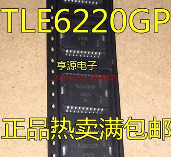 

10pcs/lot TLE6220GP TLE6220 HSOP-20 In Stock
