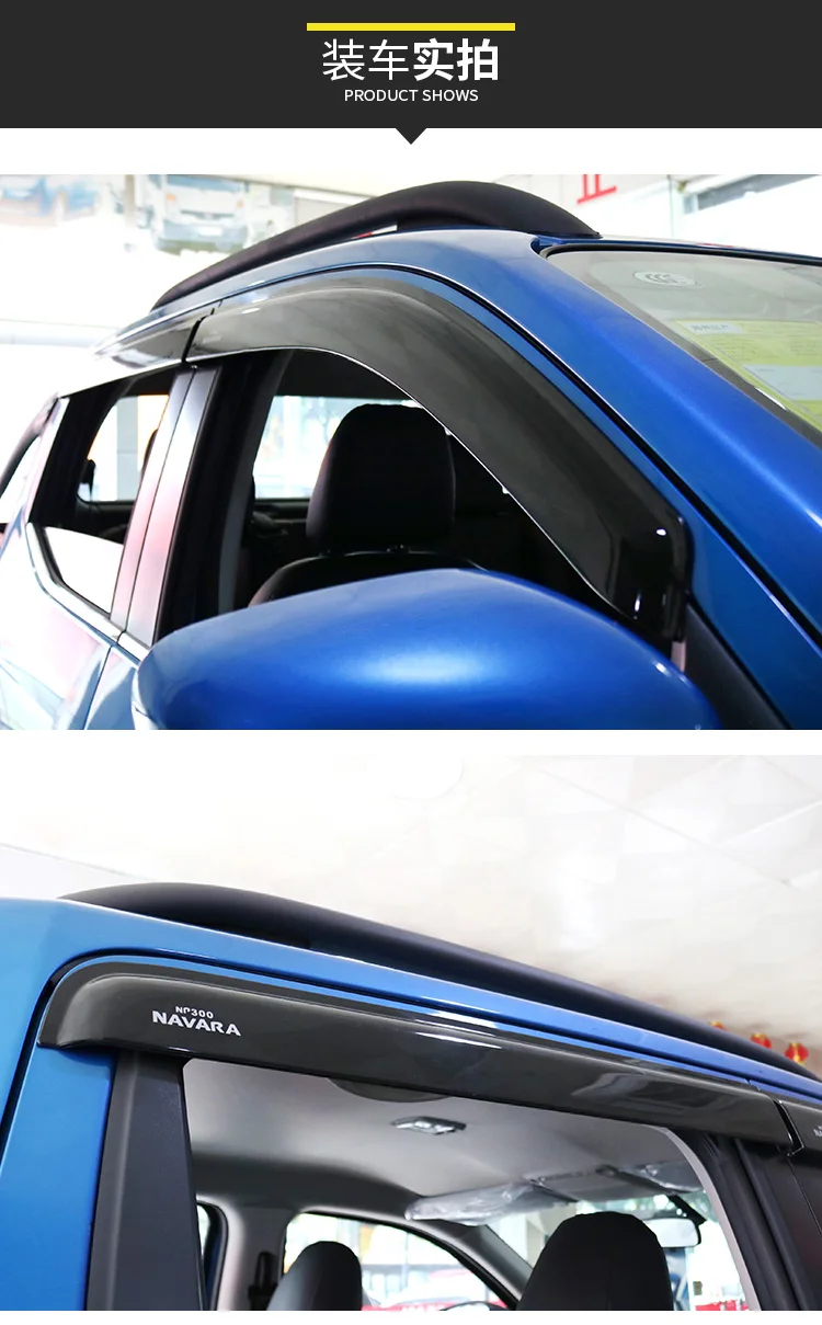 Дефлектор окна автомобиля козырек для Nissan Navara Frontier NP300 D23 Черный солнцезащитный козырек