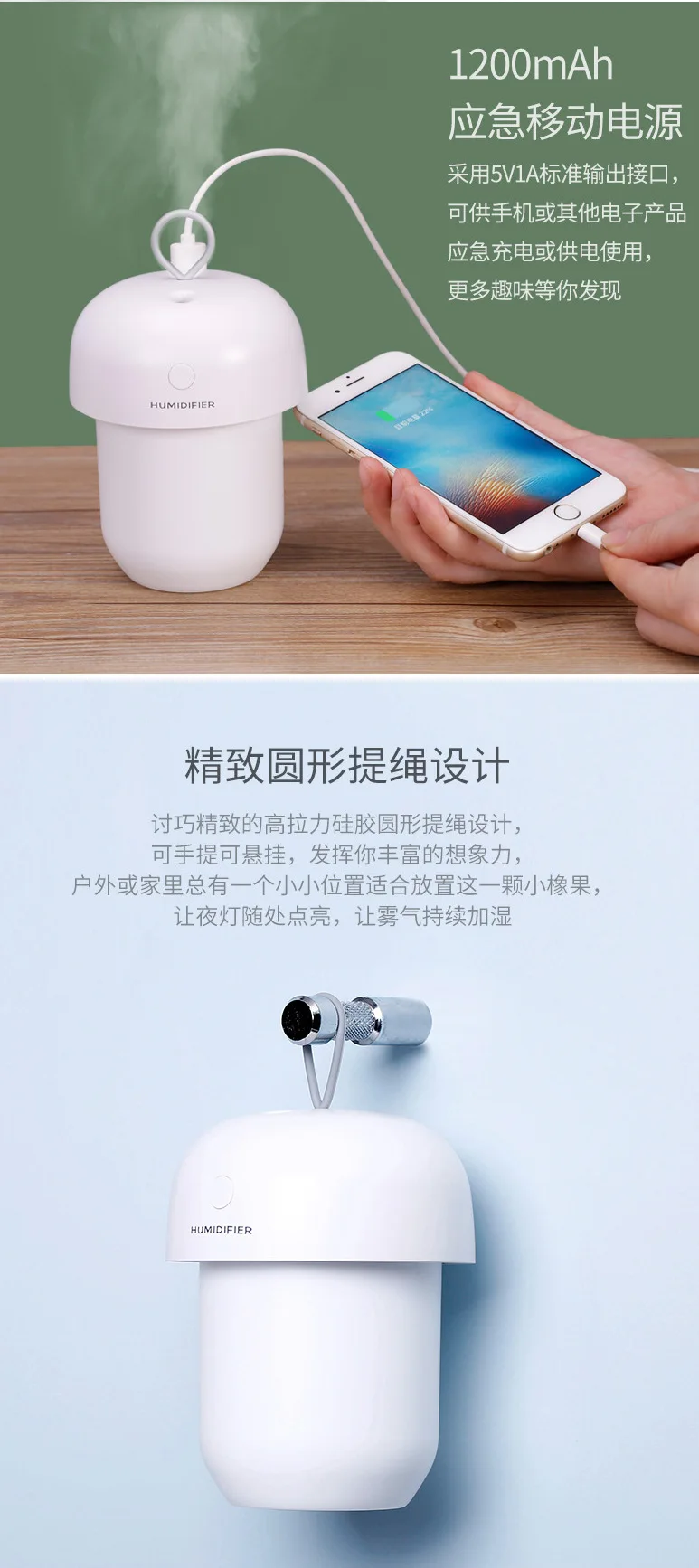South Korea Hot Sales New Style Chargeable ACORN Humidifier Night Light Mute Large Capacity Household Mini USB Humidifier