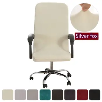 

M/L Elastic Silver Velvet Elastic Stretch Home Office Chair Cover Computer Washable Armchair Protection Lift Chair Slipcover