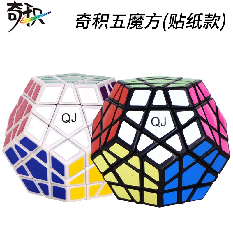 [Qun jia Five Magic Cube(Adhesive Paper)] Twelve Surface Special Shape 12 Surface Body Special Shape 5 with Tutorials Adhesive