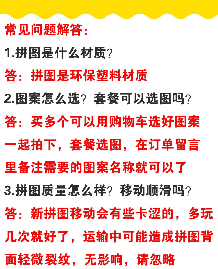 [Большой размер] 15 решетки с номерами Huarong Китай мобильный пазл раздвижные головоломки обучающая игрушка