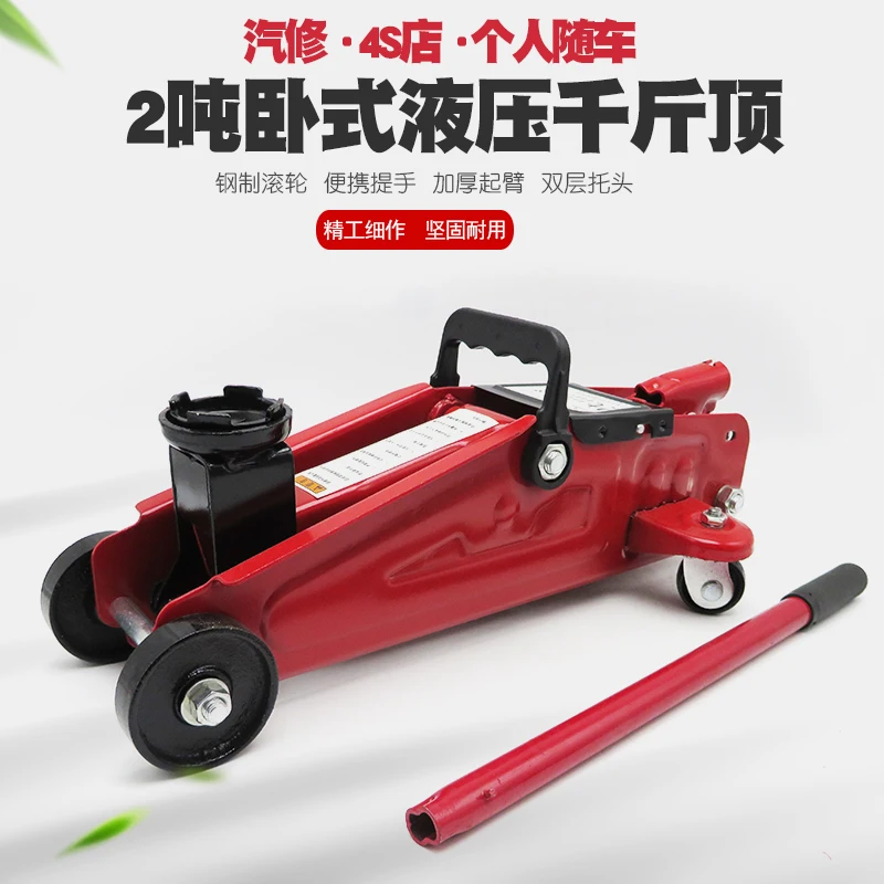 Cars 2 tons horizontal hydraulic jack 2 t the accessory for a car jack tyre car jack factory direct supply hydraulic horizontal rail benders yjz 750iii railway parts