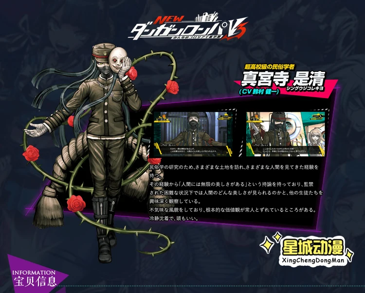 Аниме Dangan Ronpa Danganronpa V3 Korekiyo Shinguji Униформа костюм наряд рубашка+ пальто+ брюки+ перчатки+ парик шляпа костюм для косплея