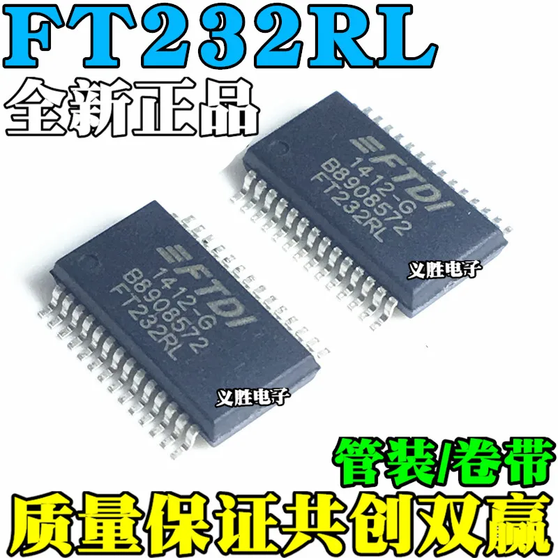 И FT232 FT232RL SSOP28 usbвысокое качество/