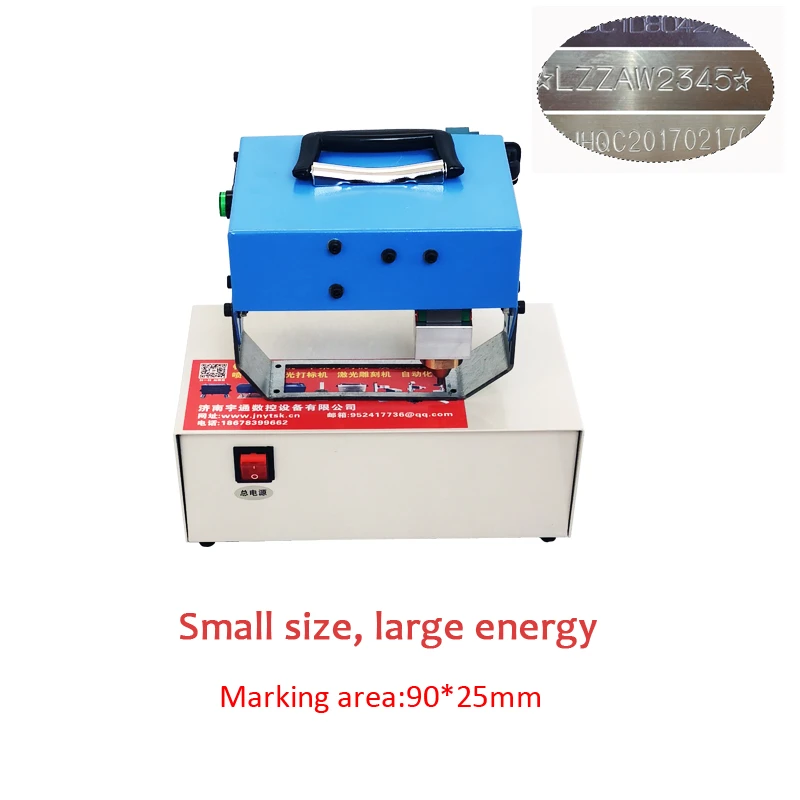 【ブランド】 Vin番号シャーシ番号用ドットピーンマーキング機製造工場適用産業 Buy Dot Peen Marking Machine