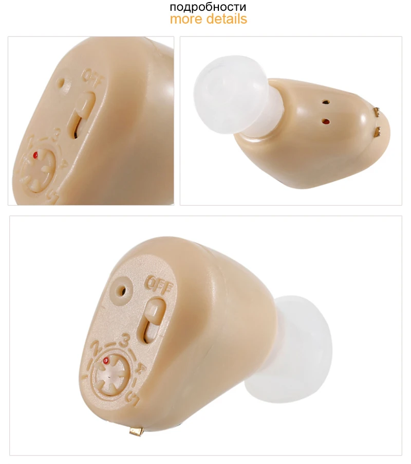 Высокое качество внутренний ушной слуховой аппарат низкая Шум ушной усилитель Перезаряжаемые слуховой аппарат Audifono