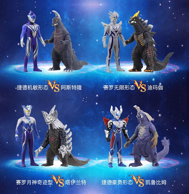 Bandai Ultraman Siro очки Jade Супер битва Ultraman битва звуковые игрушки Детский подарок