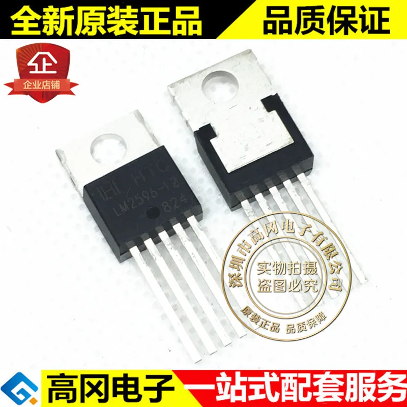 5 шт./лот LM2596T-12 TO-220-5 LM2596-12 htc 12V 3A DC-DC высокое качество./
