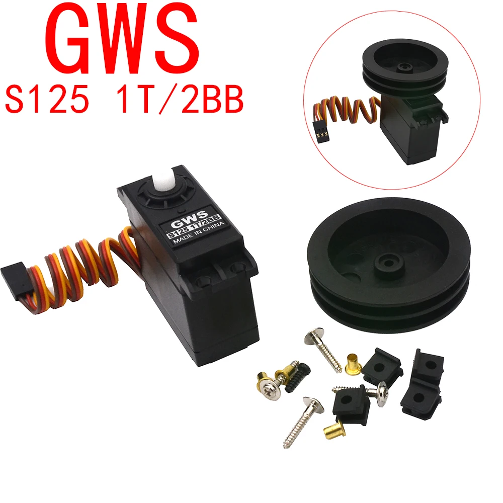 GWS S125 1T 2BB парус сервопривод лебедки широкий диапазон вращения/вращается полный