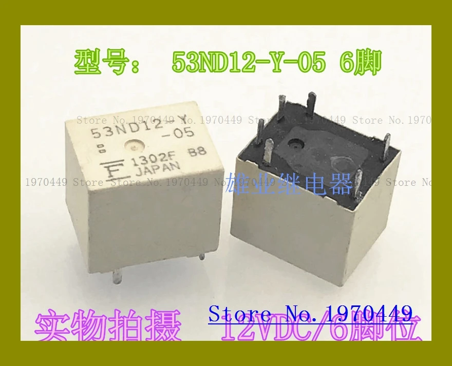 53ND12-Y-05 G8QE-1A RB1