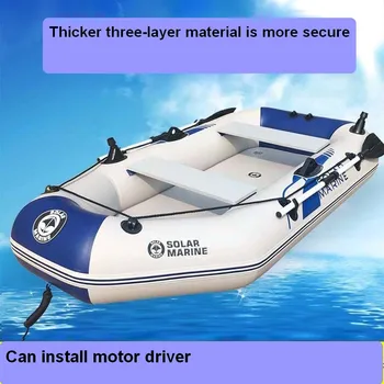 

Large inflatable boat Luxury configuration with advanced boat motor drive Fishing swimming tool