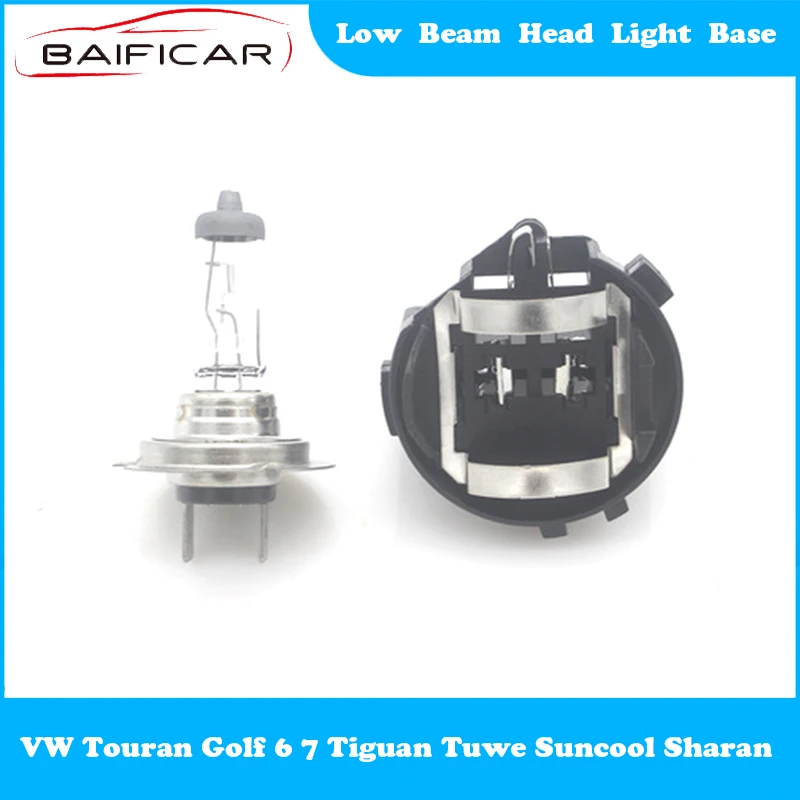 Baificar Brand New Low Beam Head Light Base Halogen Lamp Holder H7 for VW Touran Golf 6 7 Tiguan Tuwe Suncool Sharan | Автомобили и