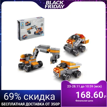 

Constructor "special Transport", 3 in 1, 61 parts