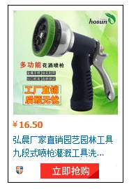 Hong chen 400-2000 Сетка deconctable сопло длина Распылитель душ рассада для парника орошения алюминиевого сопло из сплава