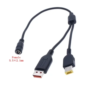 

DC5.5*2.5mm Female to Dual USB Male Power Connector Jack Cable for Lenovo ThinkPad X1 Carbon Yoga 11 13 for Yoga 4 Miix 7