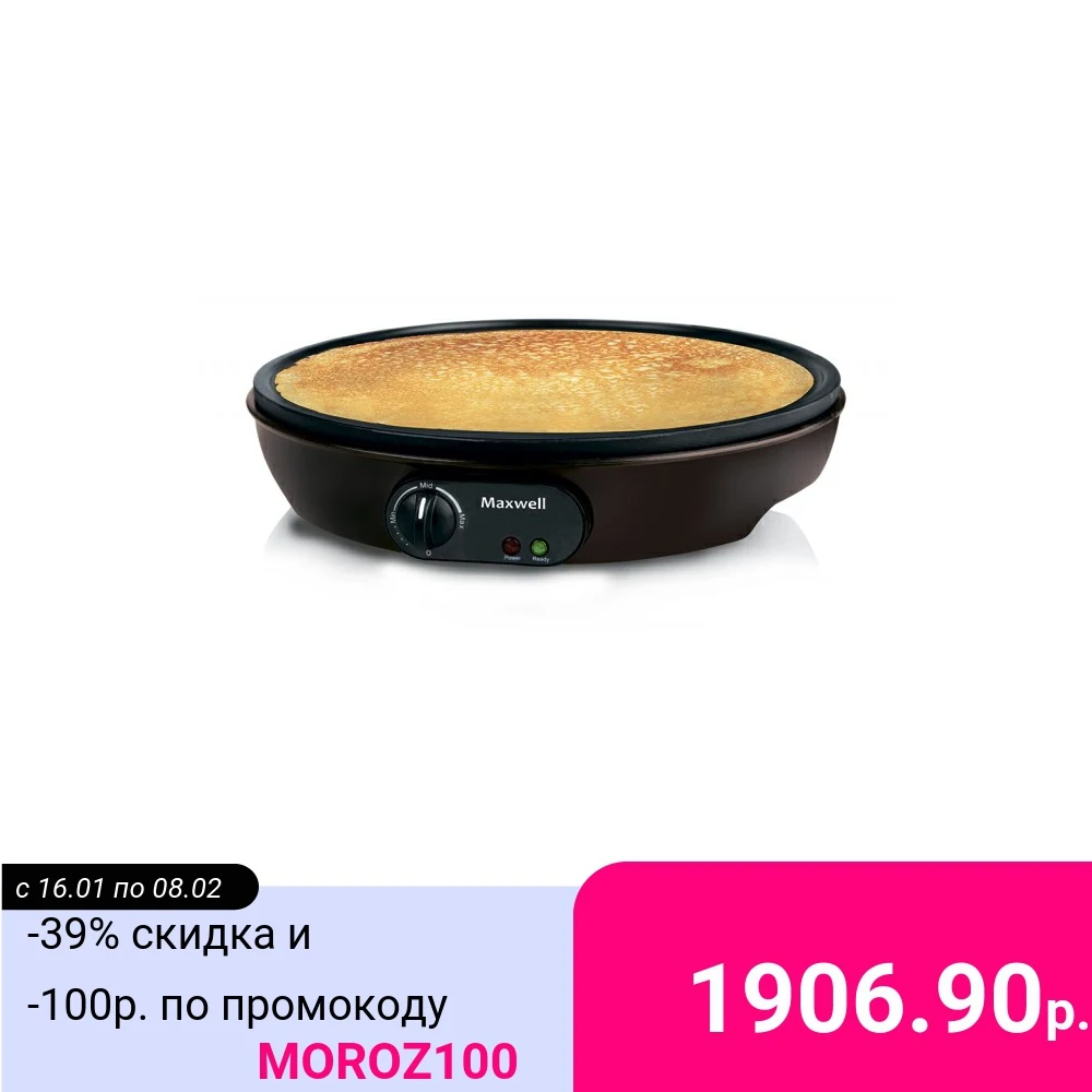 Блинница Maxwell MW 1971|Электрические блинницы| |
