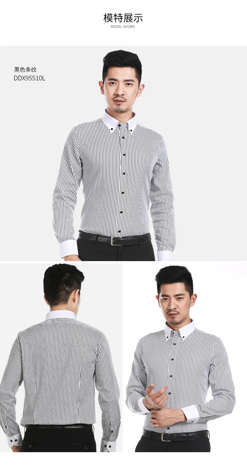 Deepocean Men Long Sleeve Shirt Striped Long Sleeve Business Fashion Slim Formal Occasion Shirt Men's Multi Size Shirt 95511