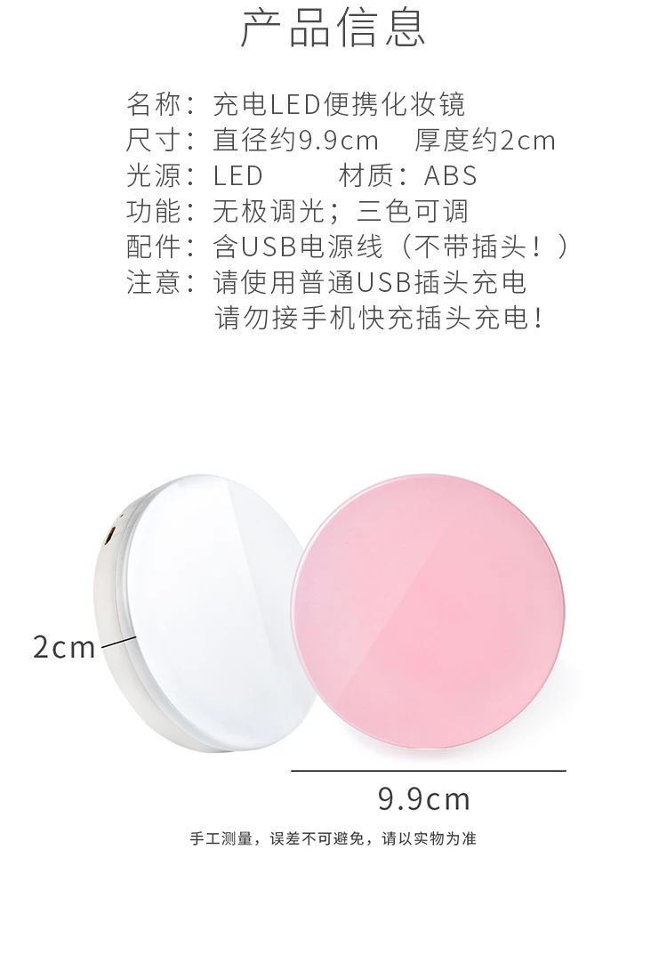 Светодиодный светильник Xiaomi Youpin карманное зеркало для зарядки с небольшой Складная сетка красное косметическое зеркало флип-свет небольшое круглое зеркало