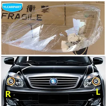 

For Geely SC7,SL,Car front headlight head light transparent cover
