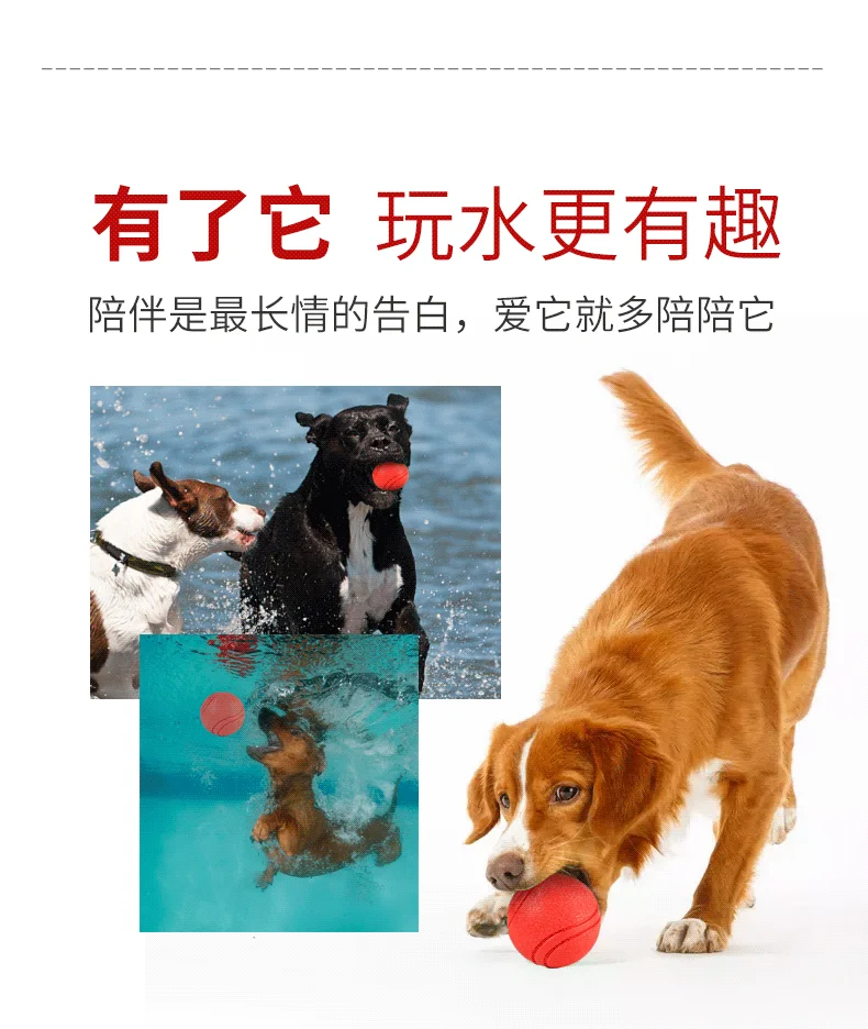 Pet~ мяч Укус устойчивостью неплохо~ на резиновой подошве~ эластичность~ игрушка~ на осень и зиму, Гоу мяч устойчивостью укус собаки тренировочный мяч