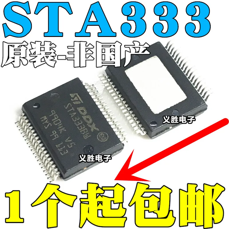 20 pieces Original STA333 STA333W STW333BW Quality assurance | Обустройство дома