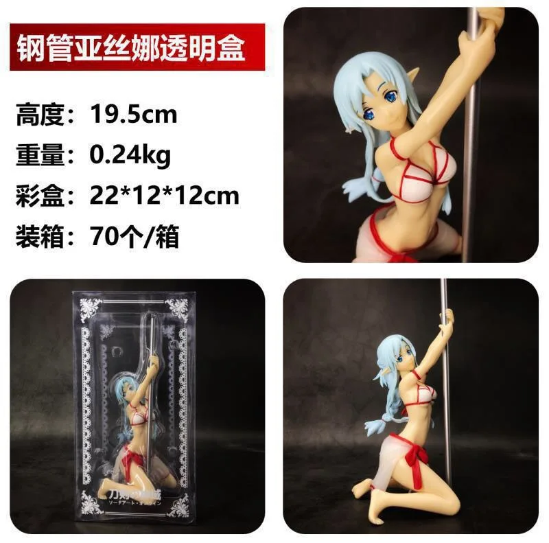 

Anime Peripheral Chara-ANI Dengeki Bunko Sword Art Online Asuna Pole Dancing Swimwear Garage Kit Model