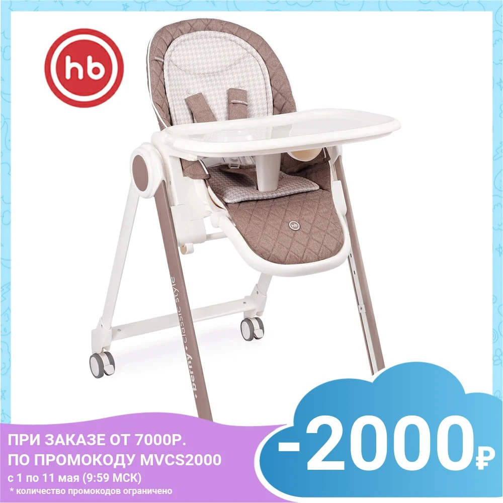 Highchairs Happy Baby Berny Basic New High Chair For Children Feeding For Boys And Girls For Baby Table Dark Grey Metal Gray Buy Cheap In An Online Store With Delivery Price Highchairs Happy Baby Berny Basic New High Chair For Children Feeding For Boys And Girls For Baby Table Dark Grey Metal Gray Buy Cheap In An Online Store With Delivery Price